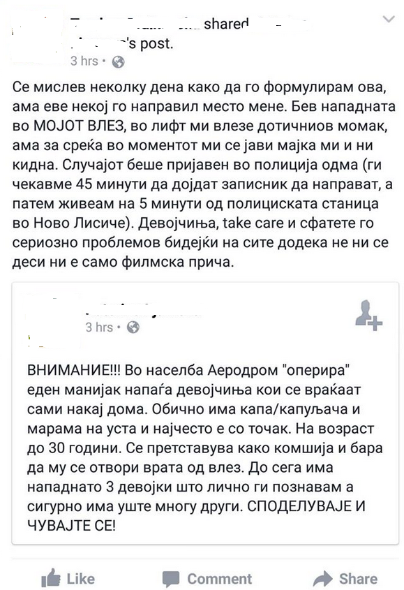 wefwergaehtrjhiojwhiyjh[1]